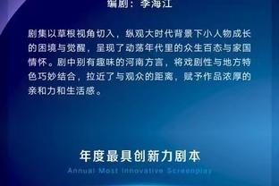 皇马举行圣诞宴会，弗洛伦蒂诺与教练球员亲切互动